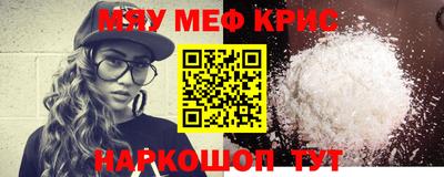 COCAINE Коммунар