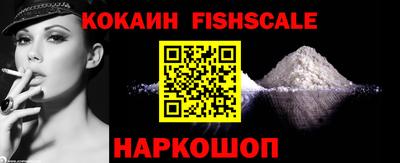 COCAINE Коммунар