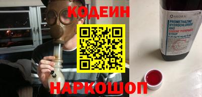 COCAINE Коммунар