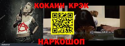 мефедрон VHQ Конаково