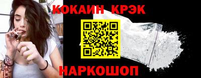 COCAINE Коммунар