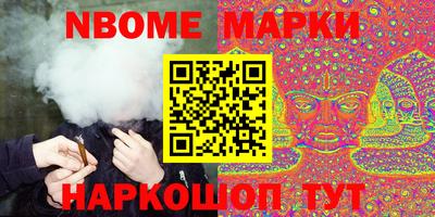 мефедрон VHQ Конаково