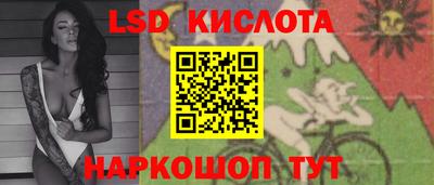 мефедрон VHQ Конаково