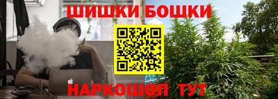 мефедрон VHQ Конаково