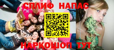 мефедрон VHQ Конаково