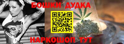 мефедрон VHQ Конаково