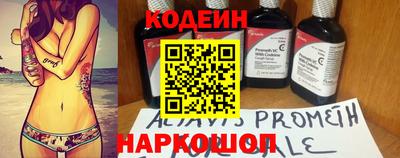 мефедрон VHQ Конаково