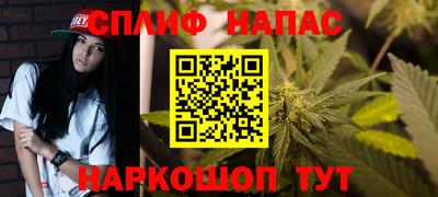 мефедрон VHQ Конаково