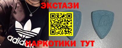 мефедрон VHQ Конаково