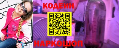 мефедрон VHQ Конаково