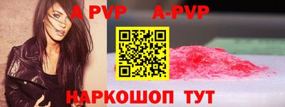 jwh Комсомольск-на-Амуре