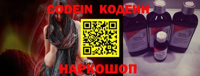 мефедрон VHQ Конаково