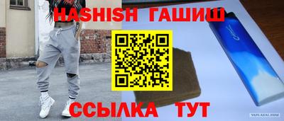 мефедрон VHQ Конаково
