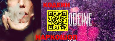 мефедрон VHQ Конаково