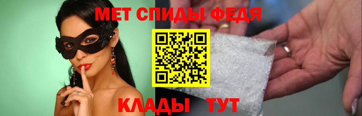 Амурск  Метамфетамин мет  Вход с VPN 