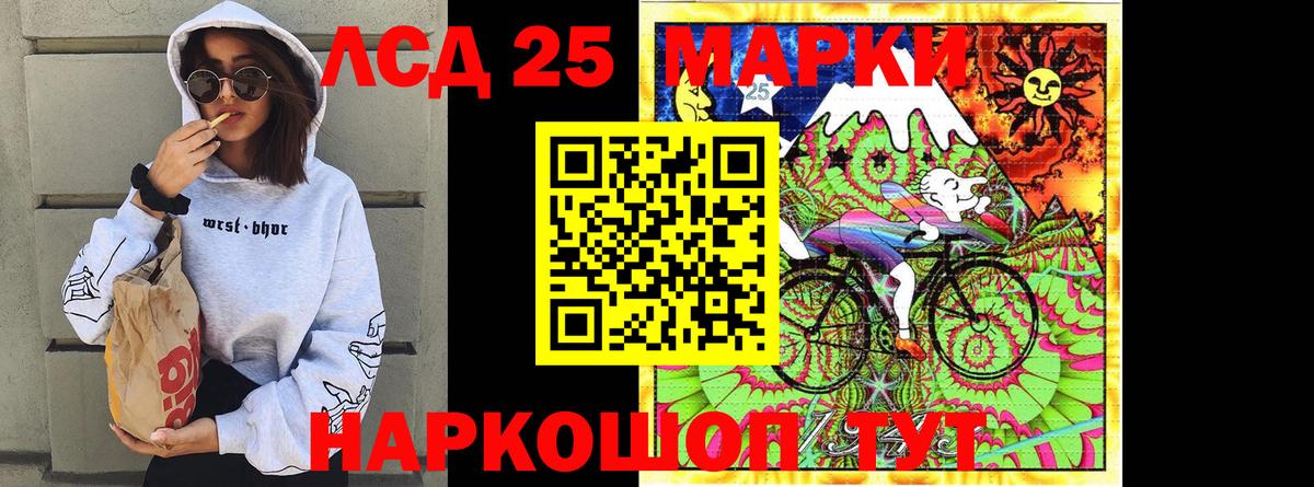 Марки N-bome 1,8мг  Вход с VPN  Марки N-bome 1,8мг  Амурск 
