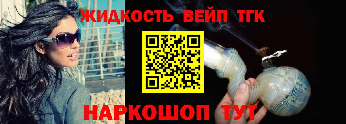 Амурск  Дистиллят ТГК Wax  ТГК THC oil  наркота  Вход с VPN 