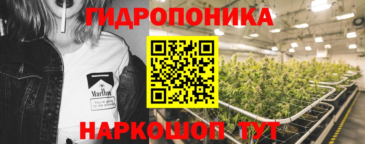 МАРИХУАНА LSD WEED Амурск