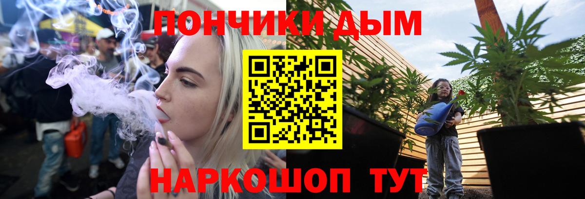 Амурск  Канабис MAZAR  Марихуана план  Вход с VPN  Шишки марихуана MAZAR  Бошки Шишки индика 